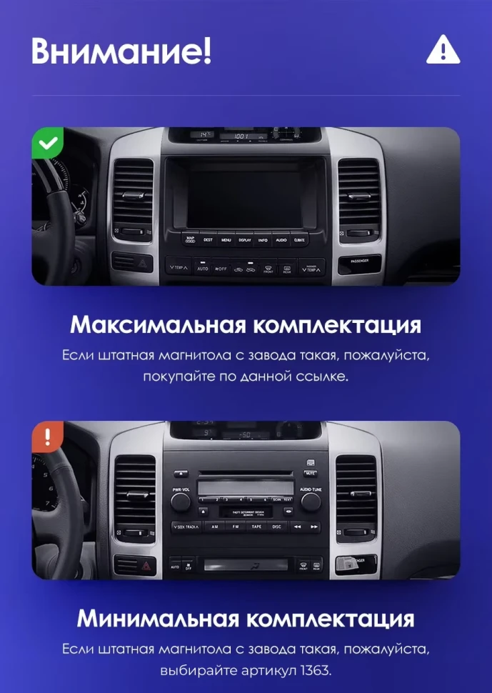 Штатная магнитола Teyes CC3 2K 4/32 Toyota Land Cruiser Prado 120 (2002-2009) F2