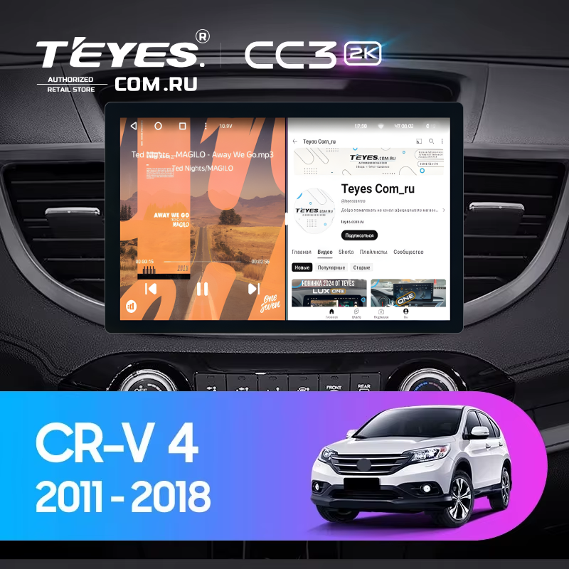 Штатная магнитола Teyes CC3 2K 4/64 Honda CR-V 4 RM RE (2011-2018) Тип-A (11") 10 inch