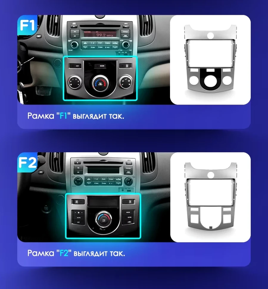 Штатная магнитола Teyes CC3L WiFi 2/32 Kia Cerato 2 TD (2008-2013) F1