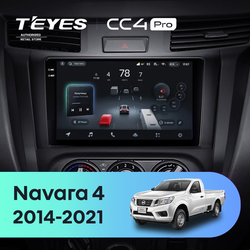 Штатная магнитола Teyes CC4 Pro 8/128 Nissan Navara D23 IV (2014-2021) Тип-B