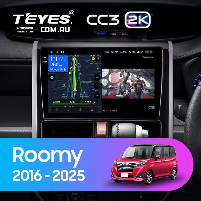 Штатная магнитола Teyes CC3 2K 4/32 Toyota Roomy (2016-2025) Правый руль