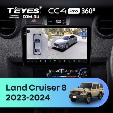 Штатная магнитола Teyes CC4 Pro 360 8/128 Toyota Land Cruiser 8 J70 70 (2023-2024)
