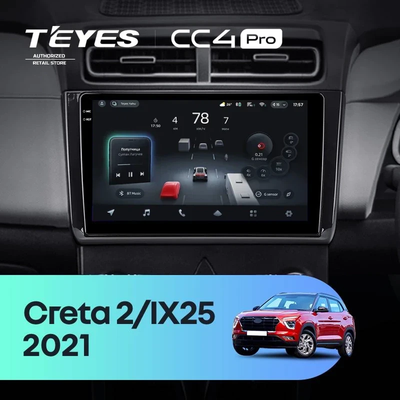 Штатная магнитола Teyes CC4 Pro 12/256 Hyundai Creta 2 (2021-2022) (глянец) F2