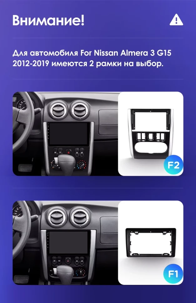 Штатная магнитола Teyes CC3L 4/32 Nissan Almera 3 G15 (2012-2019) F2
