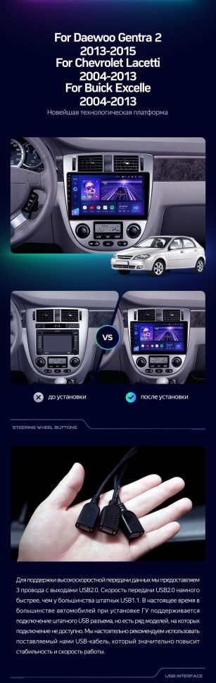 Штатная магнитола Teyes CC3 2K 4/32 Daewoo Gentra 2 (2013-2015) F1 Тип-A