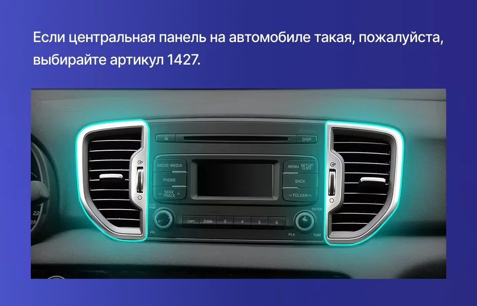 Штатная магнитола Teyes CC3 2K 4/32 Kia Sportage 4 QL (2018-2022) Тип-B