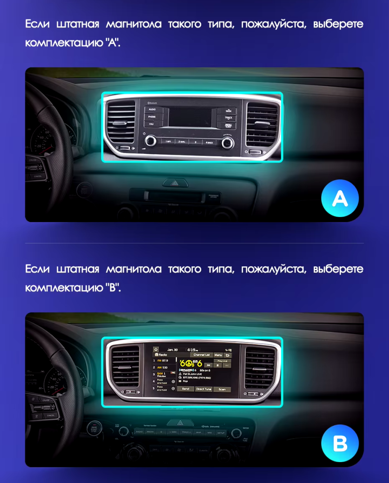 Штатная магнитола Teyes CC3 2K 4/32 Kia Sportage 4 QL (2018-2022) Тип-B