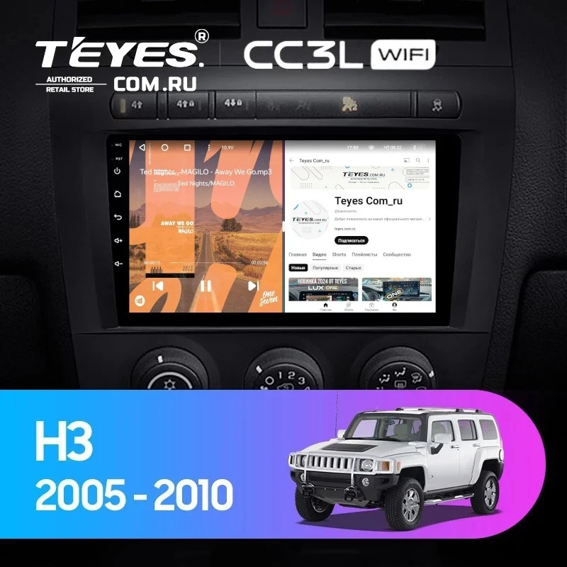 Штатная магнитола Teyes CC3L WiFi 2/32 Hummer H3 1 (2005-2010)