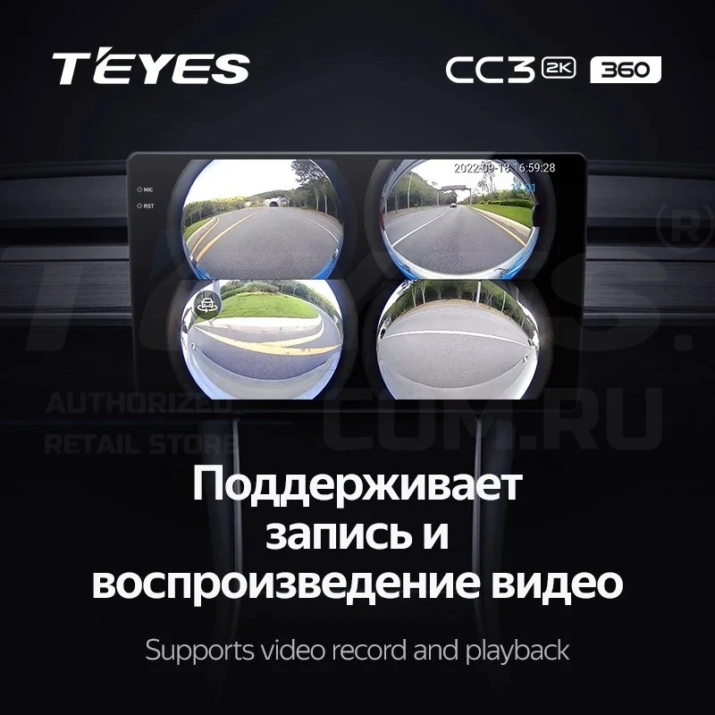 Штатная магнитола Teyes CC3 2K 360 6/128 Toyota Hilux (2008-2014) F1 (13")