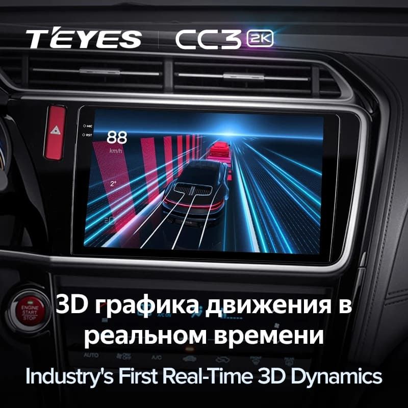 Штатная магнитола Teyes CC3 2K 360 6/128 Honda City (2014-2017) Тип-A