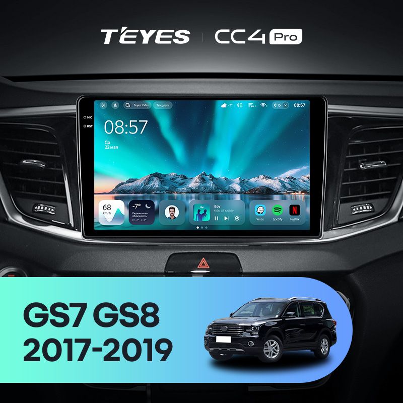 Штатная магнитола Teyes CC4 Pro 8/128 GAC GS7 GS8 (2017-2019)