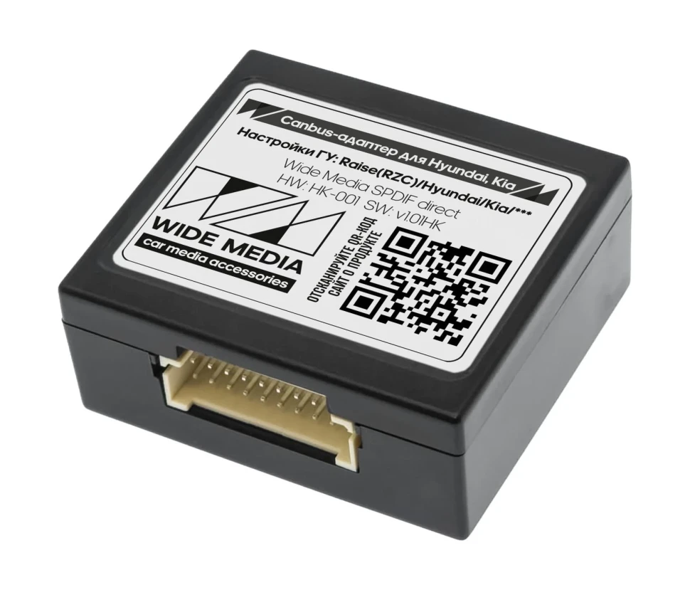 Canbus-адаптер для Hyundai / Kia для проводки SPDIF Direct