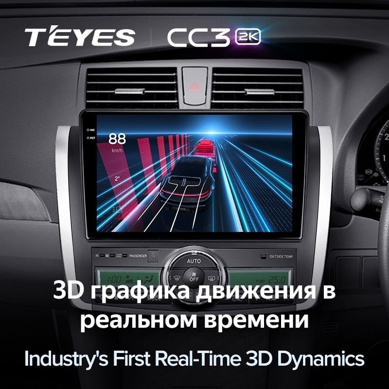 Штатная магнитола Teyes CC3 2K 4/32 Toyota Allion T260 (2007-2020) Правый руль