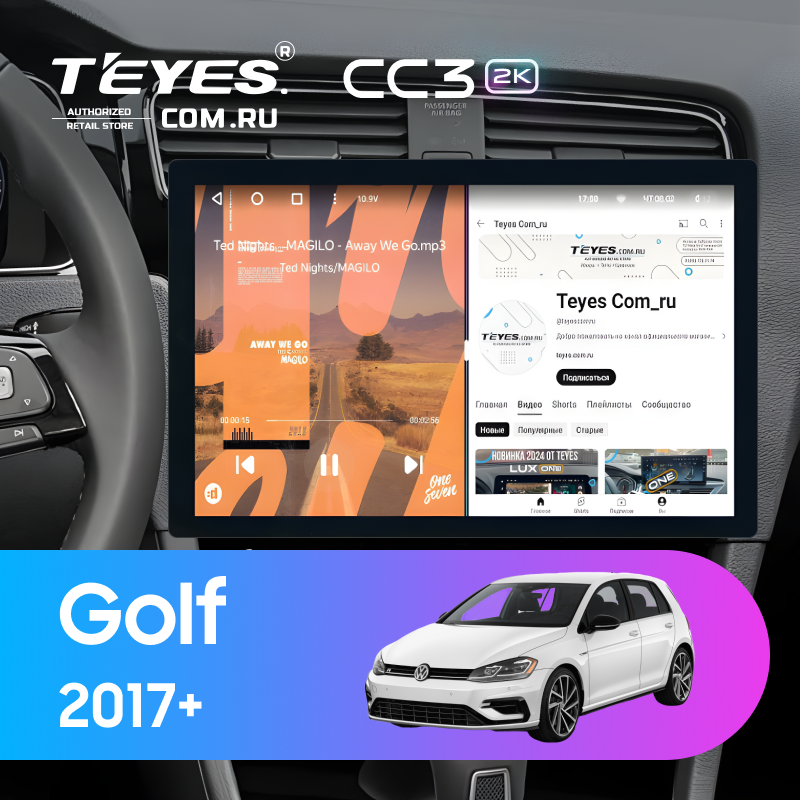 Штатная магнитола Teyes CC3 2K 4/64 Volkswagen Golf 2017+ (13")