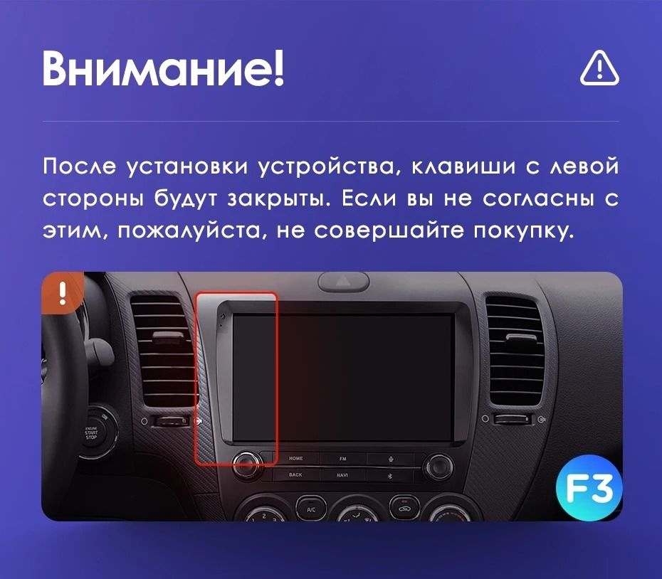 Штатная магнитола Teyes CC3L WiFi 2/32 Kia Cerato 3 YD (2013-2017) F3