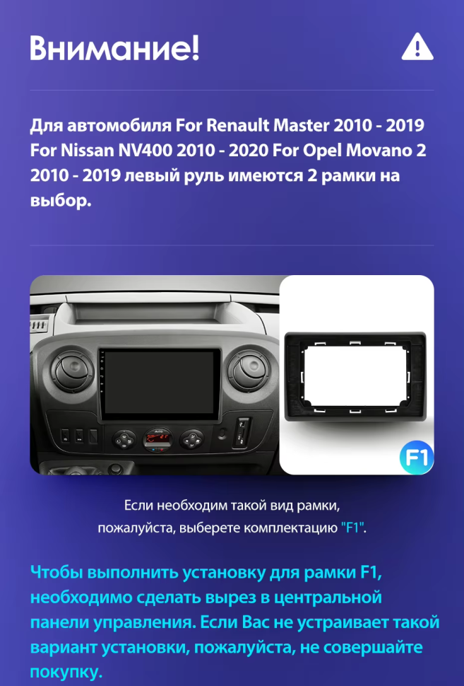 Штатная магнитола Teyes CC3L WiFi 2/32 Renault Master (2010-2019) F1