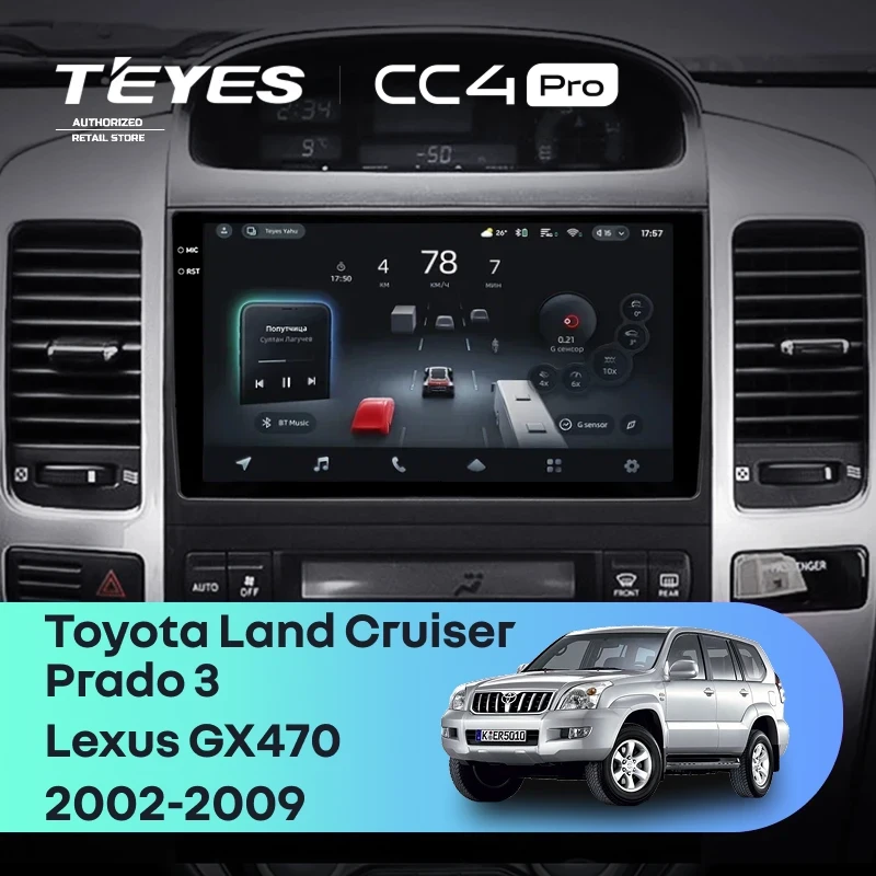 Штатная магнитола Teyes CC4 Pro 8/128 Toyota Land Cruiser Prado J120 (2002-2009) F1 Тип-A