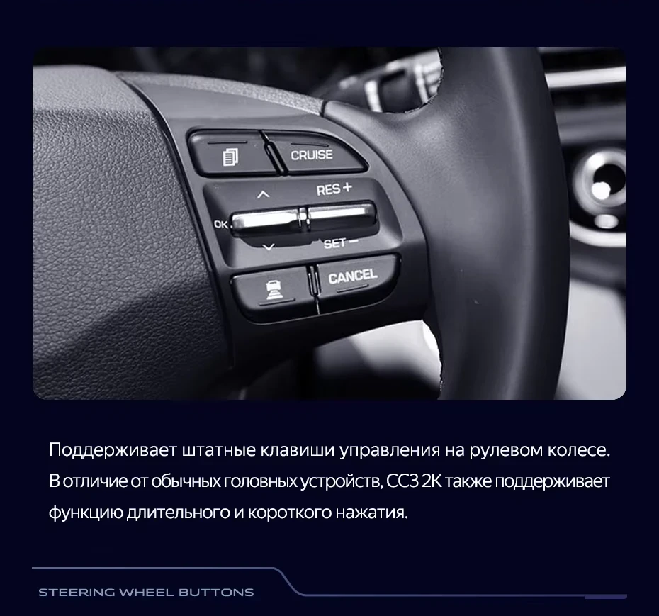 Штатная магнитола Teyes CC3 2K 4/32 Hyundai Elantra 6 (2018-2020) Тип-A