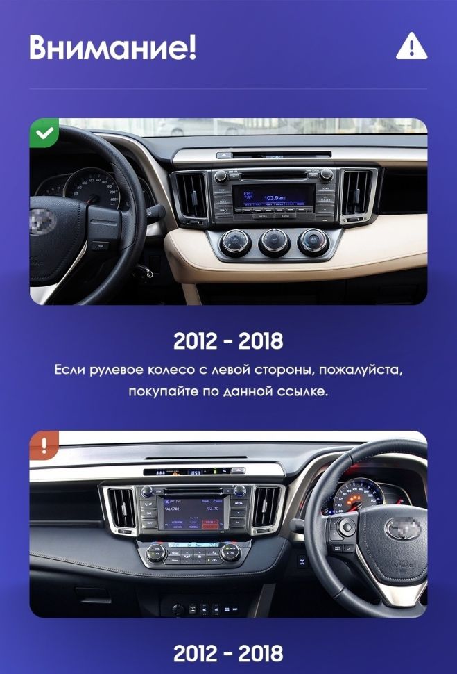 Штатная магнитола Teyes CC3 2K 6/128 Toyota RAV4 (2012-2018)