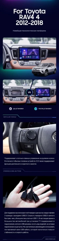 Штатная магнитола Teyes CC3 2K 6/128 Toyota RAV4 (2012-2018)
