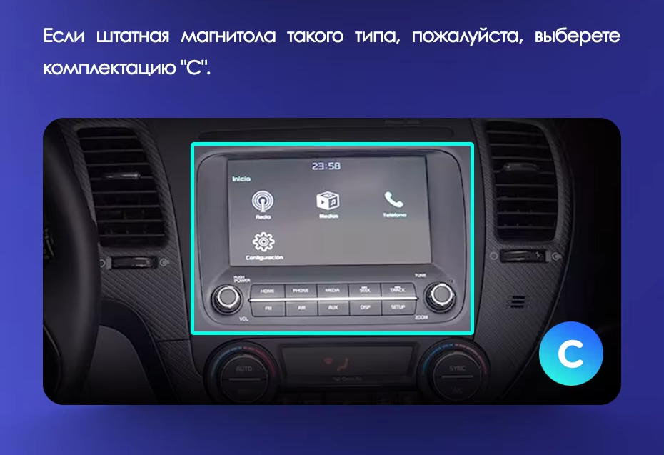 Штатная магнитола Teyes CC3L WiFi 2/32 Kia Cerato 3 YD (2013-2017) F1 Тип-AB