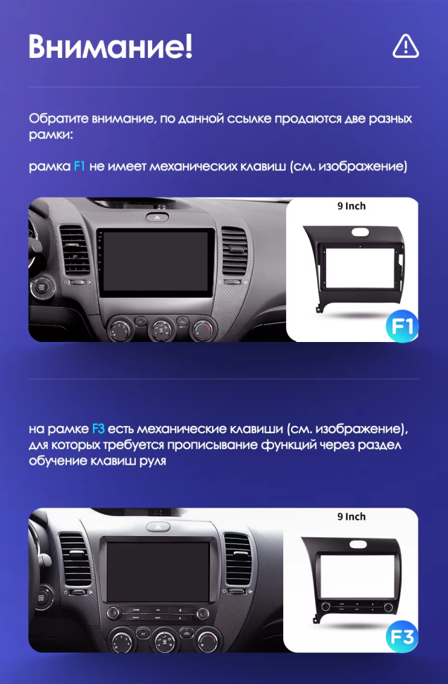 Штатная магнитола Teyes CC3L WiFi 2/32 Kia Cerato 3 YD (2013-2017) F1 Тип-AB