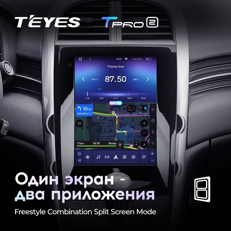 Штатная магнитола Tesla style Teyes TPRO 2 4/32 Chevrolet Malibu 8 (2012-2015) F1