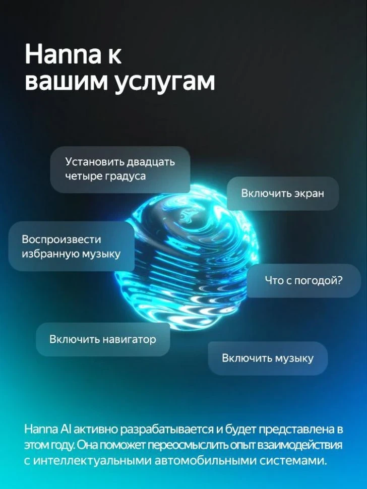 Штатная магнитола Teyes CC4 Pro 8/128 для GAZ Gazelle Busines (2010-2021) F2