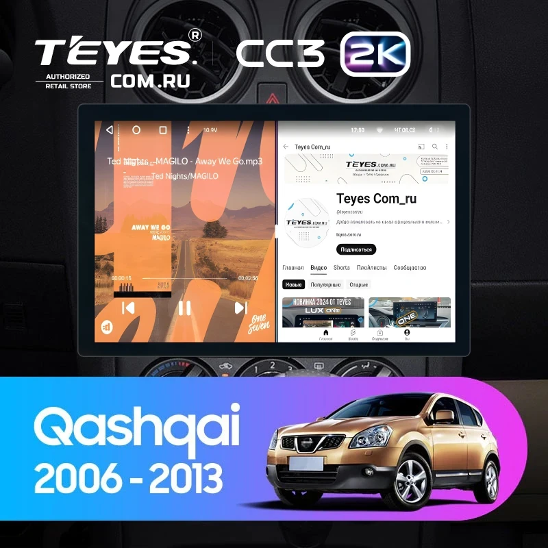 Штатная магнитола Teyes CC3 2K 360 6/128 Nissan Qashqai 1 J10 (2006-2013) F1 (13")