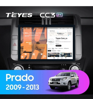 Штатная магнитола Teyes CC3 2K 6/128 Toyota Land Cruiser Prado 150 (2009-2013) F2 Тип-B (13")