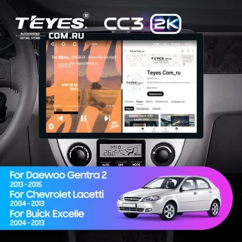 Штатная магнитола Teyes CC3 2K 6/128 Daewoo Gentra 2 (2013-2015) F1 Тип-A (13")
