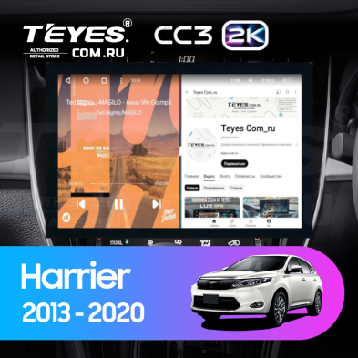Штатная магнитола Teyes CC3 2K 6/128 Toyota Harrier XU60 (2013-2020) F1 (13")