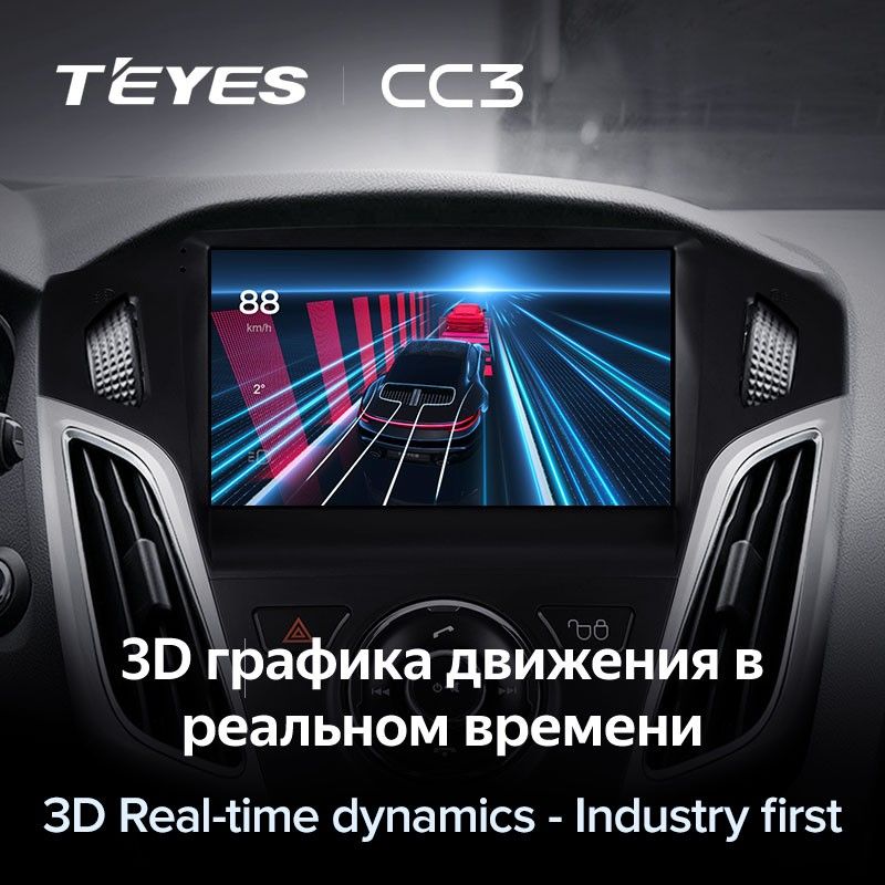Штатная магнитола Teyes CC3 4/32 Ford Focus 3 (2011-2019)