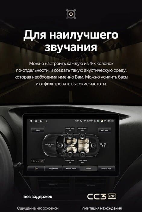 Штатная магнитола Teyes CC3 2K 6/128 Subaru Impreza GH GE (2007-2013) (11")