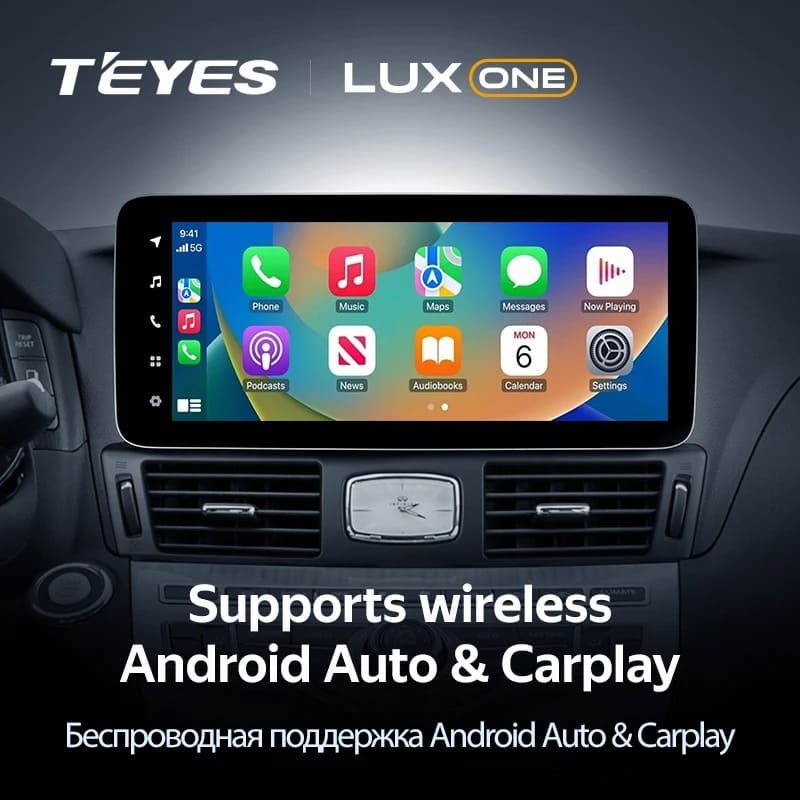 Штатная магнитола Teyes LUX ONE 4/32 Infiniti Q70 1 M25 M37 M56 4 (2009-2024) Тип-B
