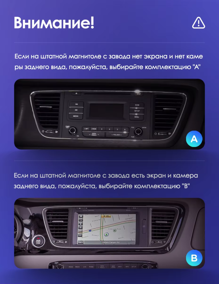 Штатная магнитола Teyes CC3L 4/64 Kia Carnival YP (2014-2021) F1 Тип-B