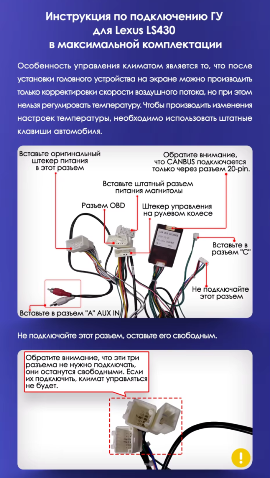 Штатная магнитола Teyes CC3L WiFi 2/32 Toyota Celsior XF30 (2000-2006) F2