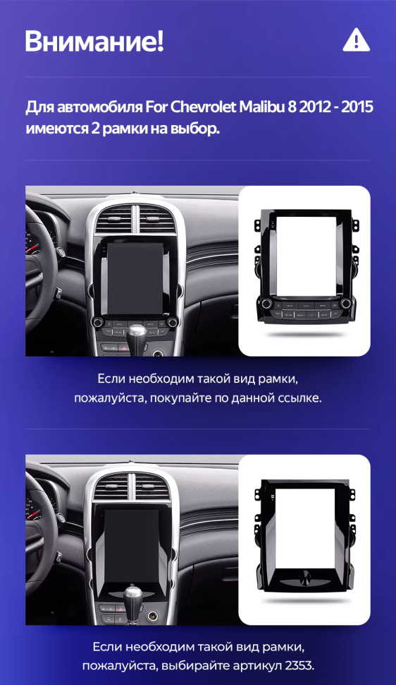 Штатная магнитола Tesla style Teyes TPRO 2 4/32 Chevrolet Malibu 8 (2012-2015) F2