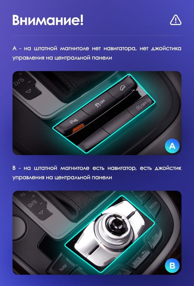 Штатная магнитола Teyes CC3 2K 360 6/128 Audi Q5 8R (2008-2017) Тип-A