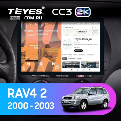 Штатная магнитола Teyes CC3 2K 360 6/128 Toyota RAV4 2 CA20 (2000-2003) F3 (13")