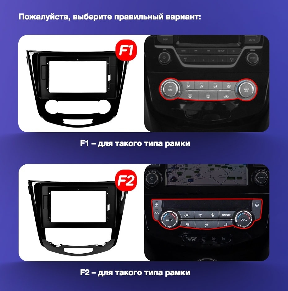 Штатная магнитола Teyes CC3 2K 6/128 Nissan Qashqai 2 (2013-2021) F2 климат контроль Тип-AB