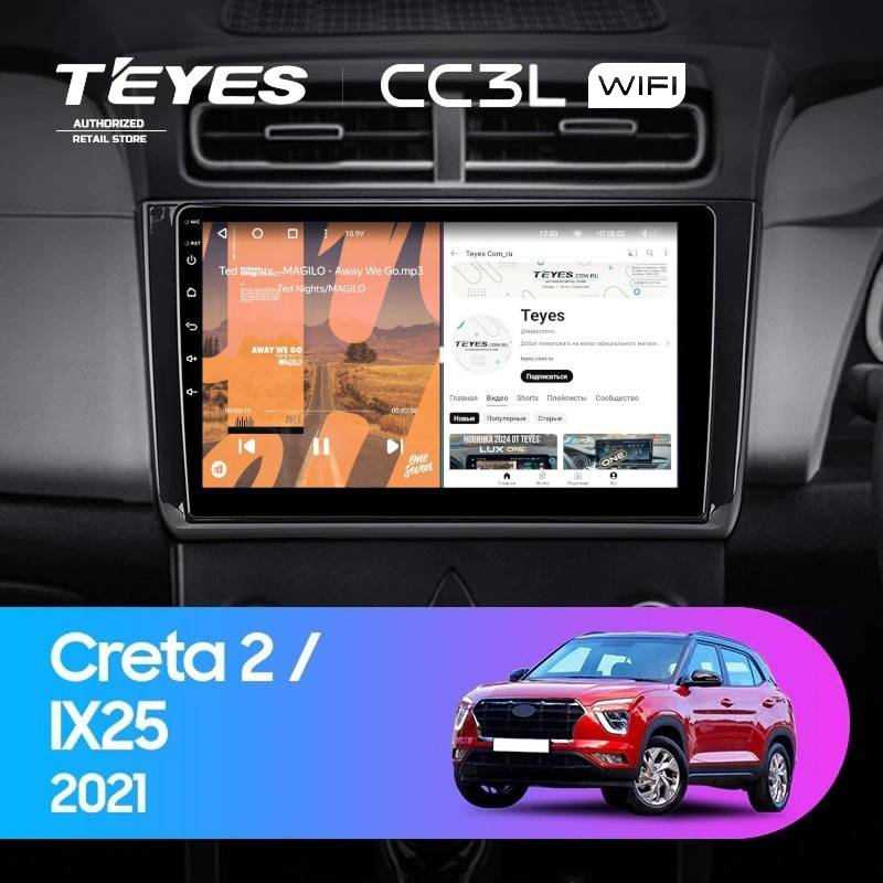 Штатная магнитола Teyes CC3L WiFi 2/32 Hyundai Creta 2 2021+ (глянец) F2