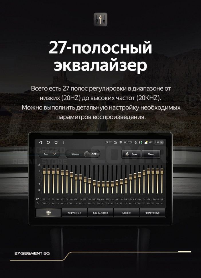 Штатная магнитола Teyes CC3 2K 6/128 Skoda Roomster (2006-2015) (11")