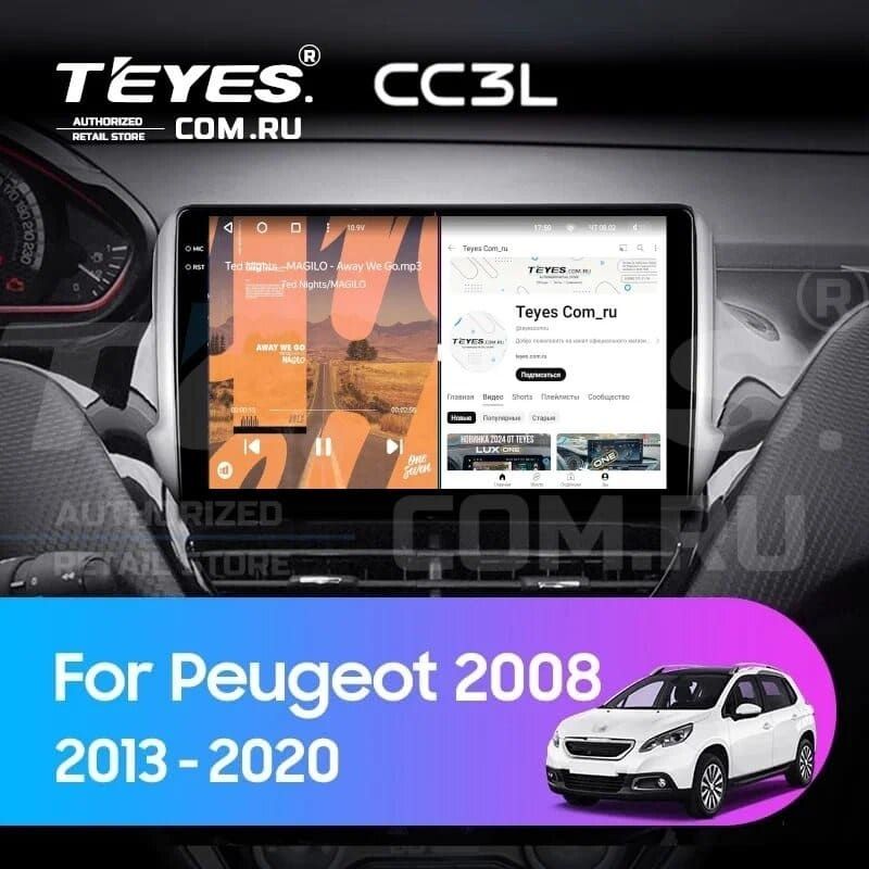Штатная магнитола Teyes CC3L 4/64 Peugeot 208 (2013-2020)