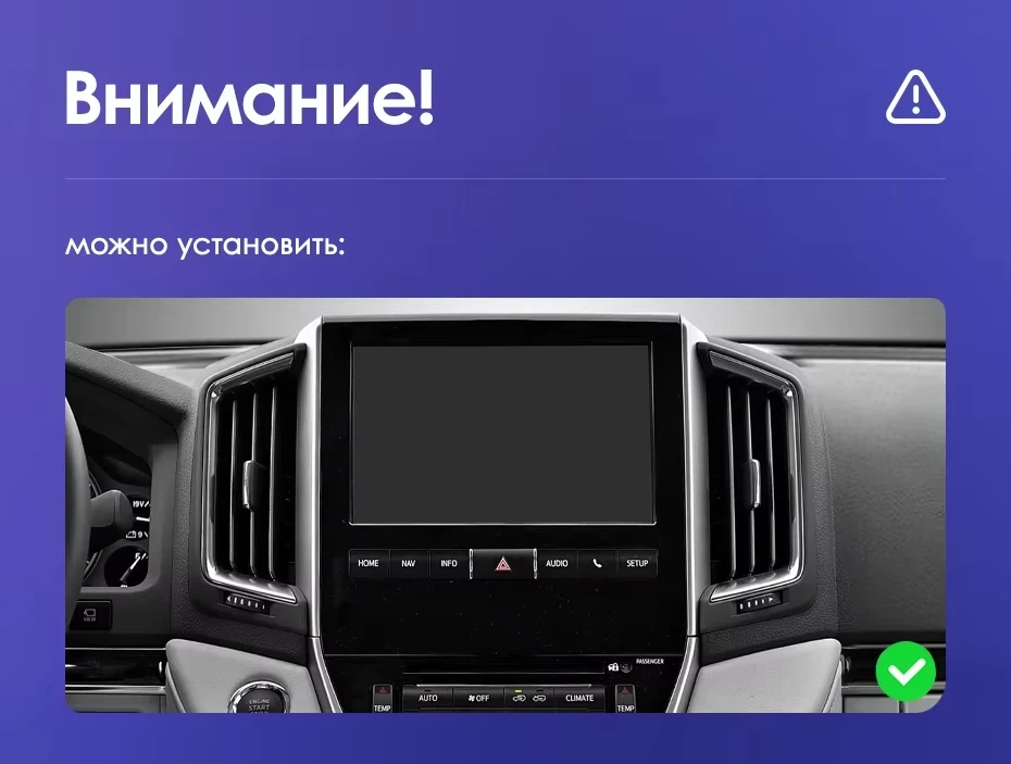 Штатная магнитола Teyes CC3 2K 4/32 Toyota Land Cruiser 200 (2015-2020) F1