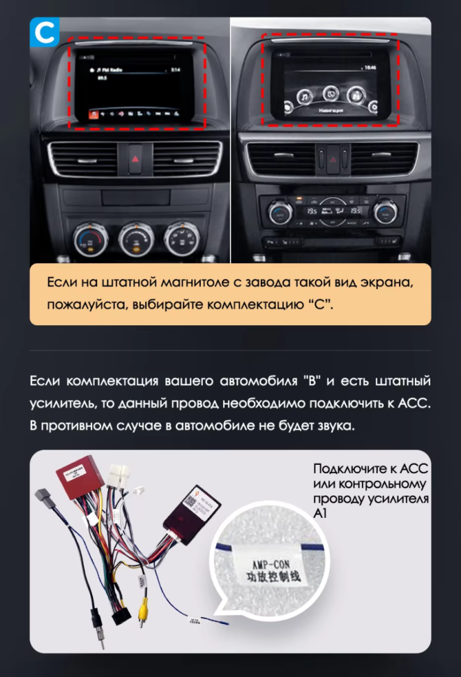 Штатная магнитола Teyes LUX ONE 6/128 Mazda CX-5 (2012-2015) Тип-A