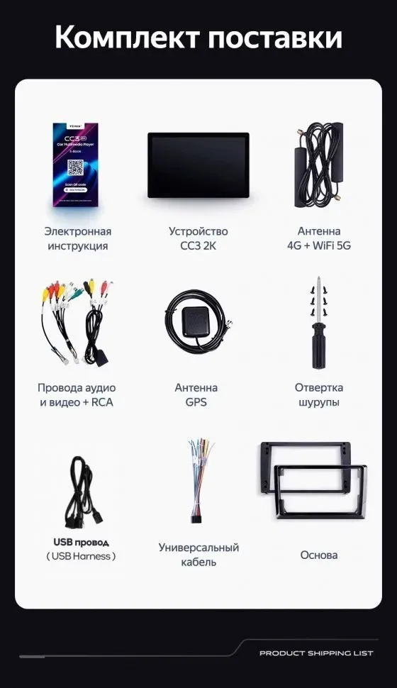 Штатная магнитола Teyes CC3 2K 4/64 Chrysler Town &amp; Country 4 RS (2000-2007) Тип-A (11")