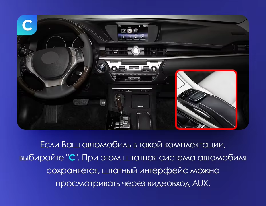 Штатная магнитола Teyes CC3L 4/32 Lexus ES ES200 ES250 ES300h ES350 XV60 VI (2012-2018) Тип-A