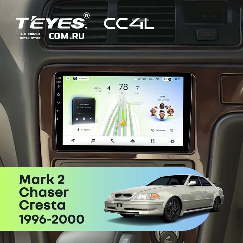 Штатная магнитола Teyes CC4L 6/64 Toyota Mark 2 100 (1996-2000)