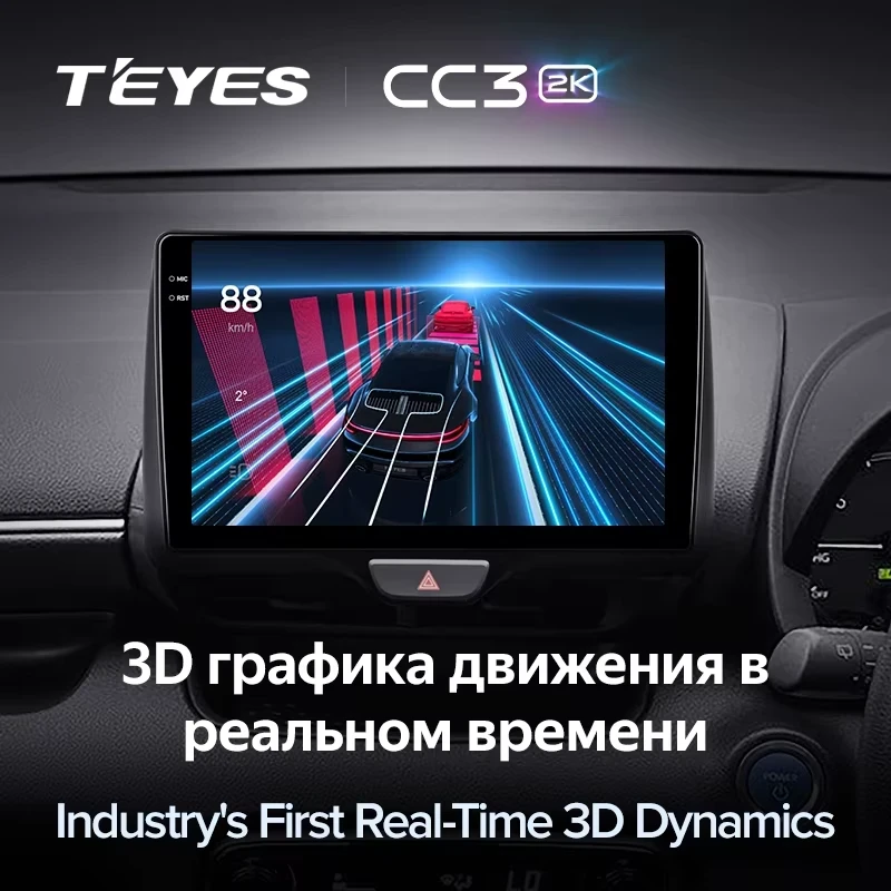 Штатная магнитола Teyes CC3 2K 4/64 Toyota Yaris (2020-2023) Правый руль